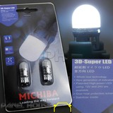 NEW Michiba T10 Wedge Bulb x2 6000K 12V Super White LED Park Light HIGH QUALITY